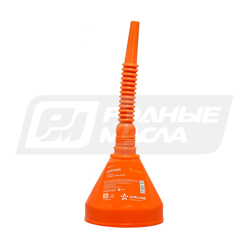 AIRLINE APF-05 с гибким носиком и стальной сеткой APF05